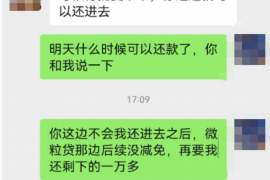 抚顺融资清欠服务